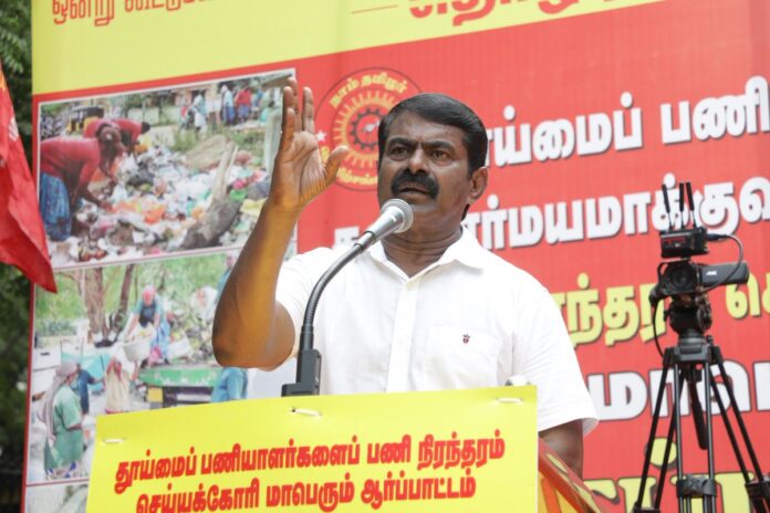 தூய்மைப் பணியாளர்களைத் தனியார் மயமாக்குவதைக் கண்டித்தும், பணிநிரந்தரம் செய்யக்கோரியும், நாம் தமிழர் தொழிற்சங்கப் பேரவை சார்பாக, ஆடி 25 (10.08.2025) அன்று சென்னை மாவட்டம், துறைமுகம் தொகுதி, மாவட்ட ஆட்சியர் அலுவலகம் அருகில் நடைபெற்ற மாபெரும் ஆர்ப்பாட்டத்தில் கண்டன உரையாற்றினேன்.
https://t.co/6QF5Ce99AR
