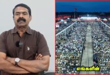எங்களின் உயிரோடும் உணர்வோடும் கலந்து வாழுகின்ற தாய்த்தமிழ் உறவுகள் அனைவருக்கும்…