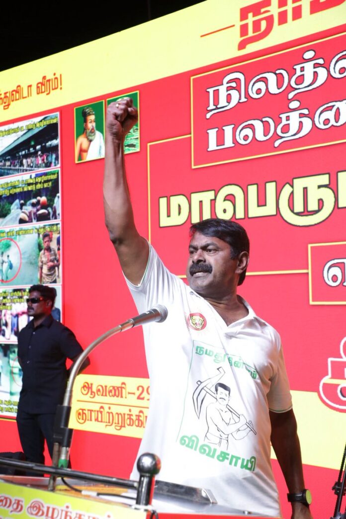 உன் இடத்தினை உறுதி செய்!
இனத்தை முன்னிறுத்து!
இருக்க இடமற்றவன் அனைத்துலகம் பேச அருகதையற்றவன்!
என்ற முழக்கத்தை முன்வைத்து, நாம் தமிழர் கட்சியின் ஒருங்கிணைந்த கோவை மாவட்டம் சார்பாக ஆவணி 29ஆம் நாள் (14.09.2025) மாலை கோயம்புத்தூரில் நடைபெற்ற ‘நிலத்தை இழந்தால், பலத்தை இழப்போம்!’ மாபெரும் மக்கள்திரள் பொதுக்கூட்டத்தில் ஆற்றிய உரை.
https://t.co/BaFxgzfurk