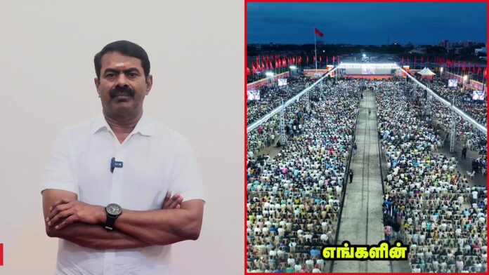 உழவை மீட்போம்! உலகைக் காப்போம்!
வளர்ச்சி என்ற பெயரில் வேளாண் விலைநிலங்களையும், குடியிருப்பு நிலங்களையும் அபகரித்து, இயற்கை கனிம வளங்களைச் சுரண்டி, நிலம், நீர், காற்றினை நஞ்சாக்கி, சுற்றுச்சூழலைப் பாழாக்கும் அனைத்து ஆபத்தானத் திட்டங்களை எதிர்த்து,
நாம் தமிழர் கட்சியின் சுற்றுச்சூழல் பாசறை சார்பாக ஆவணி 21ஆம் நாள் (06.09.2025) மாலை 04 மணியளவில்
காஞ்சிபுரத்தில்,
‘சொந்த நிலத்தில் அகதியாகும் தமிழர்கள்!’ மாபெரும் பொதுக்கூட்டம் நடைபெறவிருக்கிறது.
மானத்தமிழரெல்லாம் மறக்காமல் கூடுவோம்! நாம் தமிழர்!
திரள்நிதிப் பங்களிக்க: https://t.co/NUt8X9DJcw
@NTKEnvWing