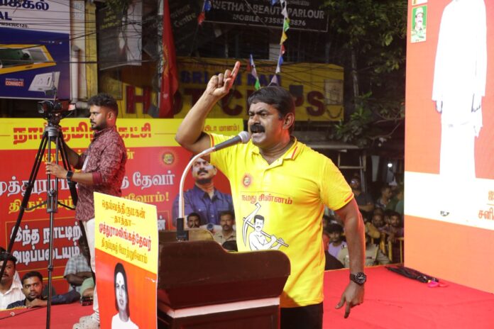 பசும்பொன் முத்துராமலிங்கத் தேவர் திருப்புகழ் போற்றும் மாபெரும் பொதுக்கூட்டம்! (13)