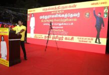 சீமான் தலைமையில் ‘தெய்வத்திருமகனார்’ பசும்பொன் முத்துராமலிங்கத் தேவர் திருப்புகழ் போற்றும் மாபெரும் பொதுக்கூட்டம்!