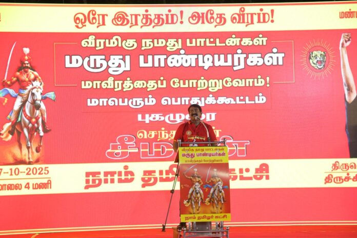 மருது பாண்டியர்கள் மாவீரத்தைப் போற்றும் மாபெரும் பொதுக்கூட்டம் (17)