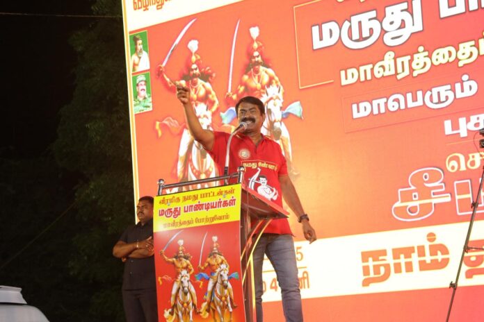 வீரமிகு பாட்டன்கள் மருது பாண்டியர்கள் (10)