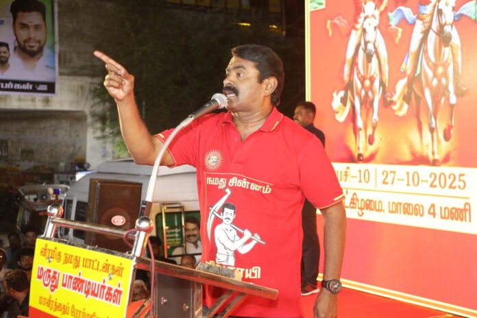 வீரமிகு பாட்டன்கள் மருது பாண்டியர்கள் (6)