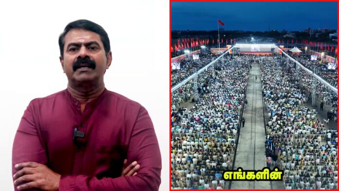 எங்களின் உயிரோடும், உணர்வோடும் கலந்து வாழுகின்ற அன்பு உறவுகள் அனைவருக்கும் வணக்கம்!
நம்முடைய வீரப்பெரும்பாட்டன்கள்
மருது பாண்டியர்கள்
மாவீரத்தைப் போற்றுவோம்!
மாபெரும் பொதுக்கூட்டம்.
நாள்: 27-10-2025 திங்கட்கிழமை மாலை சரியாக 5 மணிக்கு
இடம்: திருவெறும்பூர், திருச்சி மாவட்டம்
மானமும், அறமும், வீரமும் உயிரென்று வாழும் தமிழ் மக்கள் அனைவரும் கூடுவோம்!
நம்முடைய வீரப்பெரும்பாட்டன்கள் மாவீரம் போற்றுவோம் நாம் தமிழர்