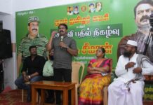 இஸ்லாமியச் சொந்தங்களுடன் சீமான் கலந்துரையாடிய சிறப்பு கேள்வி-பதில் நிகழ்ச்சி