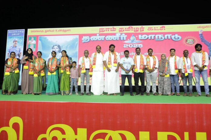 நாம் தமிழர் கட்சி சார்பாக ஐப்பசி 29ஆம் நாள் 15-11-2025 மாலை 04 மணியளவில் தஞ்சாவூர் மாவட்டம், திருவையாறு சட்டமன்றத்தொகுதிக்கு உட்பட்ட பூதலூரில் உள்ள வீரப்பெரும்பாட்டன் கரிகால் பெருவளத்தான் திடலில் பேரெழுச்சியாக நடைபெற்ற தண்ணீர் மாநாட்டில் 15 சட்டமன்றத் தொகுதிகளுக்கான வேட்பாளர்கள் அறிவிக்கப்பட்டனர்.