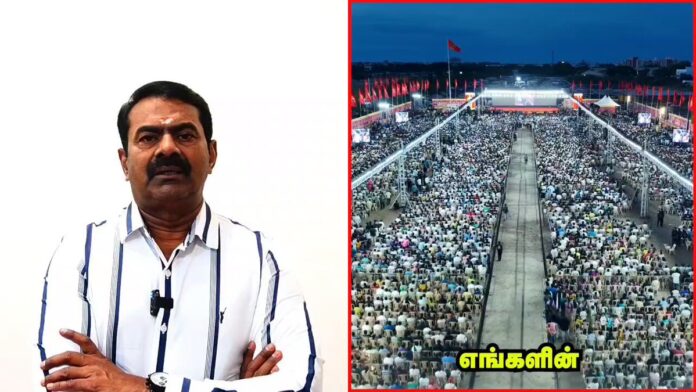 எங்களின் உயிரோடும் உணர்வோடும் கலந்து வாழுகின்ற அன்பு உறவுகள் அனைவருக்கும் வணக்கம்!
மாவீரர் நாள்!
விதையாய் விழுந்த தமிழ் மறவரின் வாழ்க்கையே நமது வரலாறு. அந்த மாவீரத் தெய்வங்களைப் போற்றுகிற ஒரு புனித நாள்!
27.11.2025 வியாழக்கிழமை மாலை சரியாக 04 மணிக்கு ஆவுடைப்பொய்கை காரைக்குடி.
மானத்தமிழர் எல்லாம் மறக்காமல் கூடுவோம்! மாவீரர்களின் ஈகத்தைப் போற்றுவோம்!
எனது அன்புச் சொந்தங்களே, ஒவ்வொரு ஆண்டும் ஒவ்வொரு பெருநிகழ்விலும் எங்களுக்கு ஏற்படுகின்ற பொருளாதார நெருக்கடியில் இருந்து நீங்கள் தான் உதவி செய்து எங்களை கரையேற்றி இருக்கிறீர்கள். இம்முறையும் திரள்நிதித் திரட்சியின் வாயிலாக உங்களால் இயன்ற நிதிப் பங்களிப்பைச் செய்து உங்கள் பிள்ளைகள் எங்களை வலிமைப்படுத்த வேண்டும் என்ற அன்போடு வேண்டுகிறேன்.
நன்றி!
வணக்கம்!
நாம் தமிழர்!
https://t.co/i9AjBJY0Ph