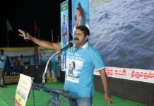 ஆதி நீயே! ஆழித் தாயே! | சீமான் தலைமையில் கடலம்மா மாநாடு!