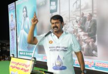 தண்ணீர் மாநாடு 2025 | சீமான் அவர்களின் தலைமையில் தண்ணீர் மாநாடு பேரெழுச்சியாக நடைபெற்றது!