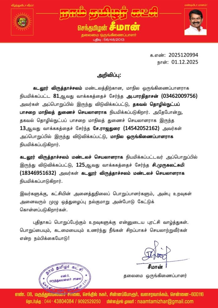 0991b51f-5936-42c2-919d-38bd767f24ef