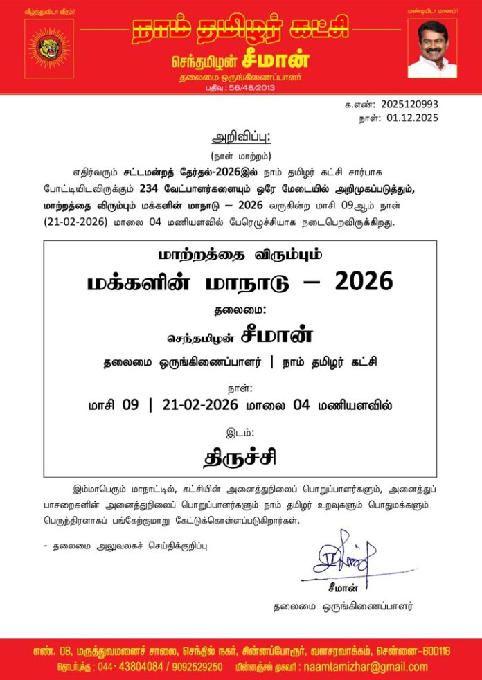 0af98e50-3aae-4450-ac84-edbf8cabe323