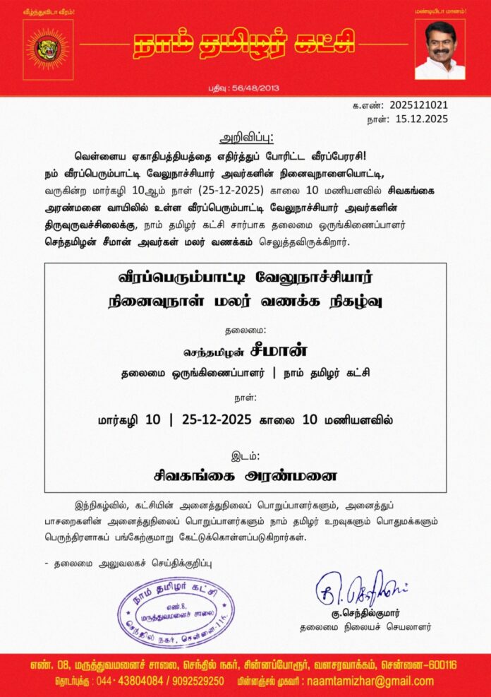 16d80577-445f-4dc6-a85f-57f0954e0c2e