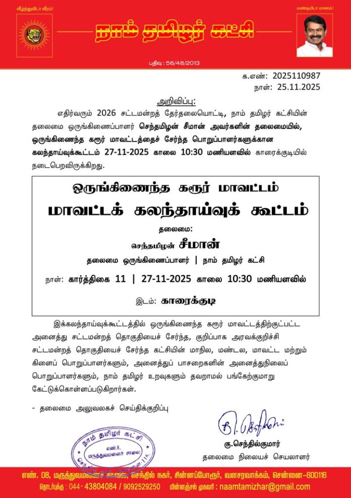 855f9c85-78c1-4373-aaf6-a3030f537c78