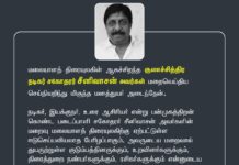 மலையாளத் திரையுலகின் ஆகச்சிறந்த குணச்சித்திர நடிகர் சகோதரர் சீனிவாசன் அவர்கள்…