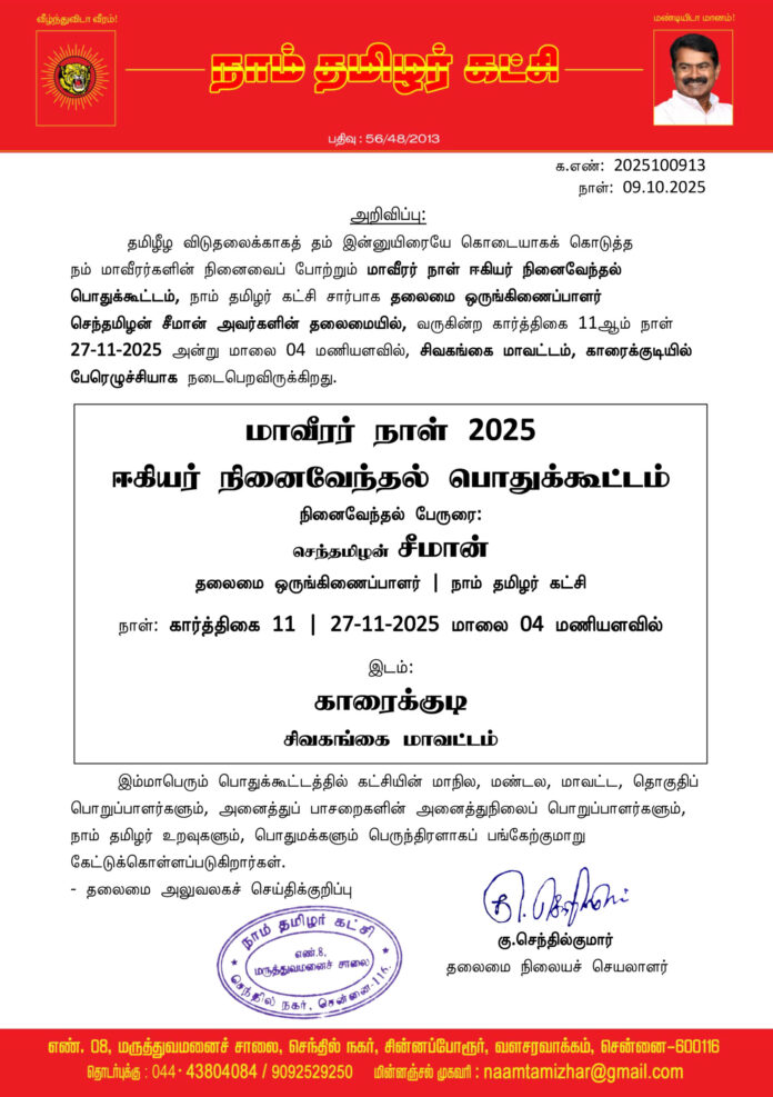 e0d30290-8c42-48c7-bc6c-b542dd05117d