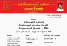 தலைமை அறிவிப்பு – நாகப்பட்டினம் மண்டலம் (நாகப்பட்டினம் சட்டமன்றத் தொகுதி) பொறுப்பாளர்கள் நியமனம் – 2026