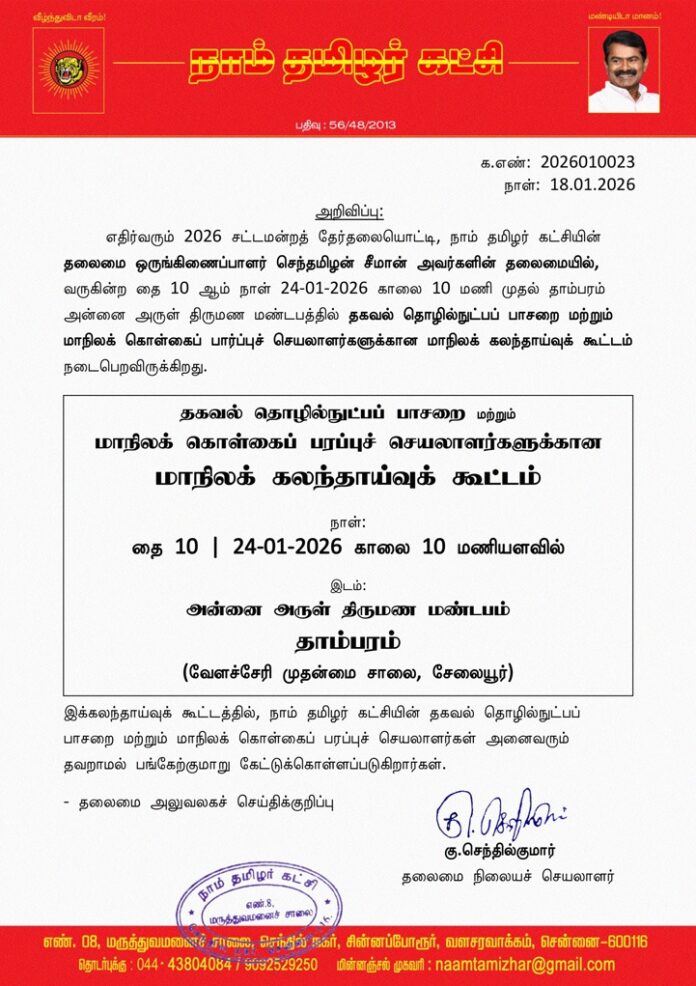 4ffa36ed-e1a2-45ec-8259-9422883b608b