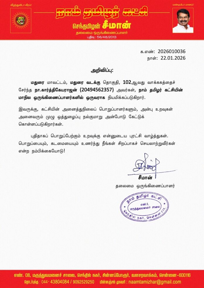 8b175b37-8c9c-4b5e-bcc9-4037b7788a5b