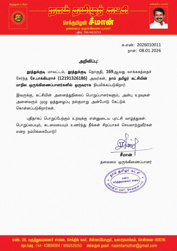 9a95eb8a-4d89-4901-bbf6-67c56213c1bd