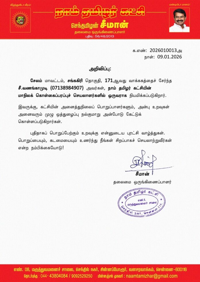 9eafaea6-bcb3-4029-bad5-62e8ad9ef93c