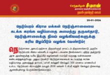 நெடும்பரம் கிராம மக்கள் நெடுஞ்சாலையை கடக்க சுரங்க வழிப்பாதை அமைத்து…