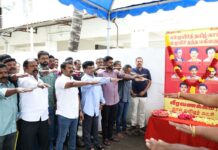 எம்முயிர்த் தமிழ் காக்க; தம்முயிர் ஈந்த ஈகியரின் நினைவைப் போற்றும்…