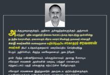 அடக்குமுறைகளுக்கும், அதிகார அச்சுறுத்தல்களுக்கும் அஞ்சாமல் பரந்தூர் புதிய வானூர்தி நிலைய…