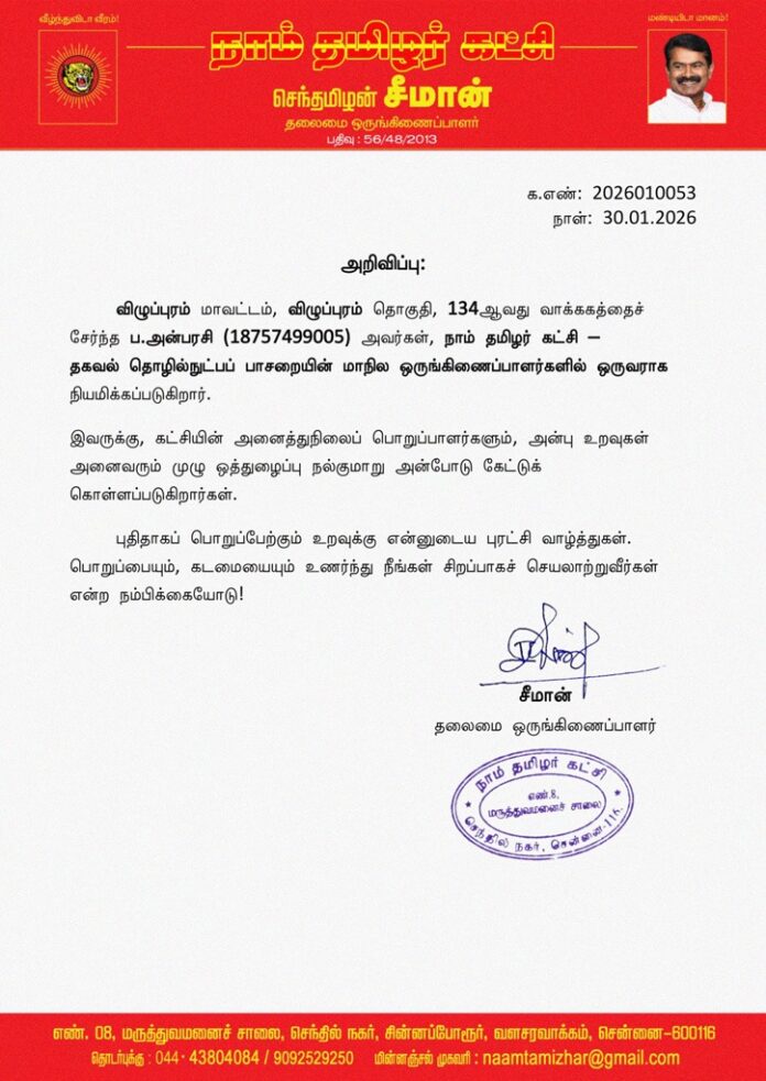 fb67273c-082e-48e3-81fc-ab109d670333