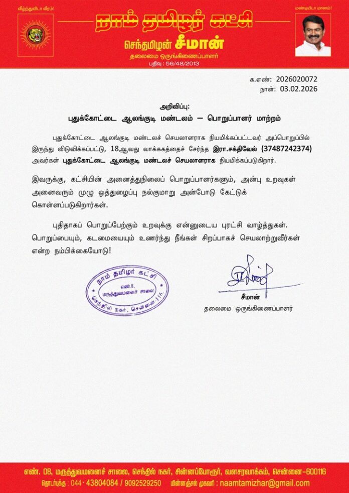 25d8048e-1325-4234-be44-0d616a0a1596