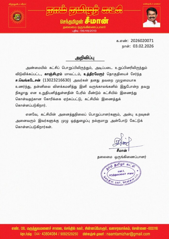 2fd662dd-7b39-4028-a0de-e0cc6cf3b76a