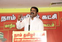 மாற்றத்தை விரும்பும் மக்களின் மாநாடு மற்றும் 2026 சட்டமன்றத் தேர்தலுக்கான…