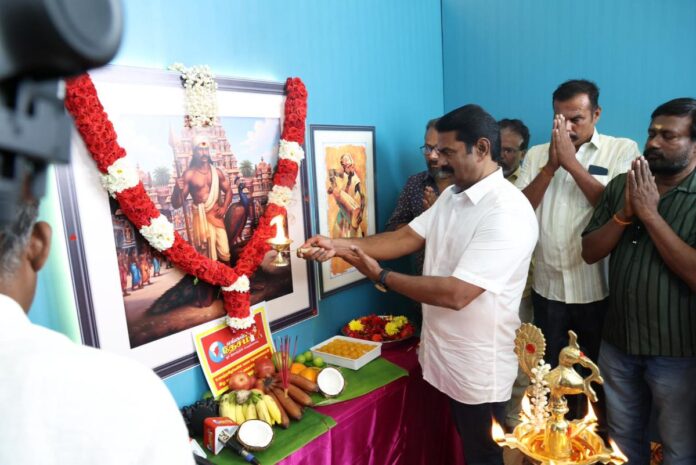 எங்கள் தேசம்!
ஓர் இனத்தின் பெருங்கனவு!
உலகத் தமிழர்களின் வலைத் தொலைக்காட்சி!
இது மானத் தமிழினத்தின் மனசாட்சி!
http://youtube.com/@EngalThesamTV
உலகெங்கும் பரவி வாழும் தாய்த்தமிழ்ச் சொந்தங்கள் அனைவரும் #எங்கள்தேசம் வலைத் தொலைக்காட்சியைப் பின்தொடருங்கள்! பேராதரவைத் தாருங்கள்!