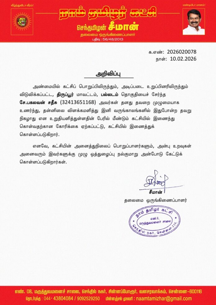 c942e366-4276-409f-b74e-ac0a1fd89f8d