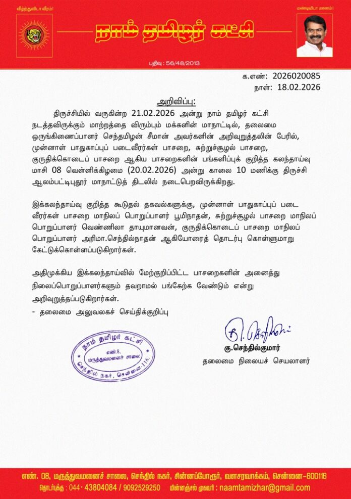 f2a7e2cf-dcd2-47b0-b94d-40c3ce2899b9