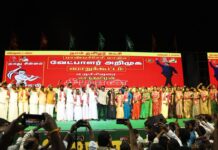 எதிர்வரும் சட்டமன்றத் தேர்தல் -2026இல் பாண்டிச்சேரி மாநிலத்திற்கு உட்பட்ட 28…