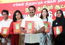 தமிழ்நாடு மற்றும் புதுச்சேரி சட்டமன்றத் தேர்தல் 2026க்கான, நாம் தமிழர்…