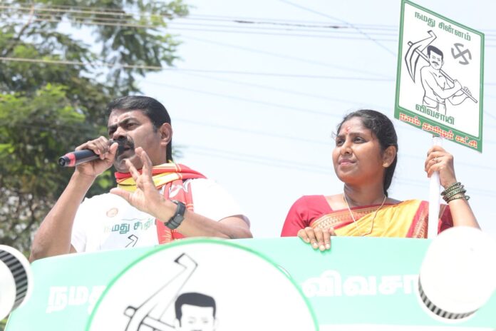 சட்டமன்றத் தேர்தல் 2026.!
26.03.2026 அன்று #நாம்தமிழர் கட்சியின் மேட்டூர் சட்டமன்ற தொகுதி வேட்பாளர் வித்யாராணி வீரப்பன் அவர்களுக்கு #விவசாயி சின்னத்தில் வாக்குகள் சேகரித்து பரப்புரை மேற்கொண்ட போது!
காணொளி இணைப்பு:https://t.co/8pKulMP8WI
#எங்கள்திருநாட்டில்_எங்கள்நல்லாட்சியே #வாக்களிப்பீர்_விவசாயி