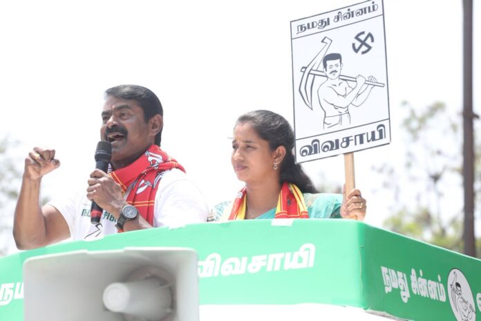 சட்டமன்றத் தேர்தல் 2026.!
26.03.2026 அன்று, #நாம்தமிழர் கட்சியின் ஓமலூர் சட்டமன்றத் தொகுதி வேட்பாளர் சிவசக்தி, எடப்பாடி தொகுதி வேட்பாளர் பிரியதர்ஷினி மற்றும் சங்ககிரி வேட்பாளர் நித்தியா அருண் ஆகியோருக்கு #விவசாயி சின்னத்தில் வாக்குகள் சேகரித்து பரப்புரை மேற்கொண்ட போது.!
காணொளி இணைப்பு:https://t.co/xO3G1GAleC
#எங்கள்திருநாட்டில்_எங்கள்நல்லாட்சியே #வாக்களிப்பீர்_விவசாயி