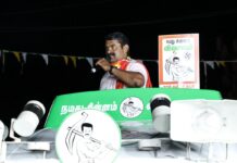 சட்டமன்றத் தேர்தல் 2026.! 29.03.2026 அன்று, காரைக்குடி சட்டமன்றத் தொகுதி…
