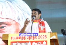 சட்டமன்றத் தேர்தல் 2026.! 29.03.2026 அன்று, நான் வேட்பாளராக போட்டியிடுகின்ற…