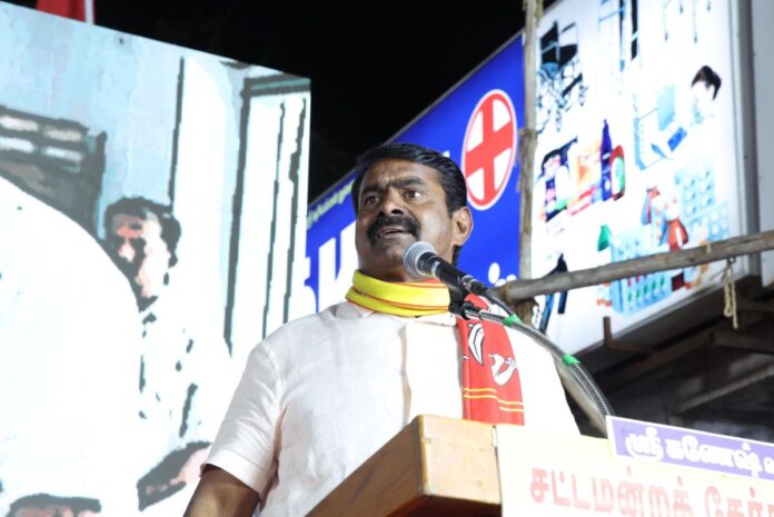 சட்டமன்றத் தேர்தல் - 2026!
26.03.2026 அன்று, #நாம்தமிழர் கட்சியின் கள்ளக்குறிச்சி தொகுதி வேட்பாளர் நாகம்மாள் அவர்களை ஆதரித்து நடைபெற்ற பரப்புரை பொதுக்கூட்டத்தில் சிறப்புரையாற்றிய போது..!
காணொளி இணைப்பு: https://t.co/EvQaDOCq2z
#எங்கள்திருநாட்டில்_எங்கள்நல்லாட்சியே #வாக்களிப்பீர்_விவசாயி