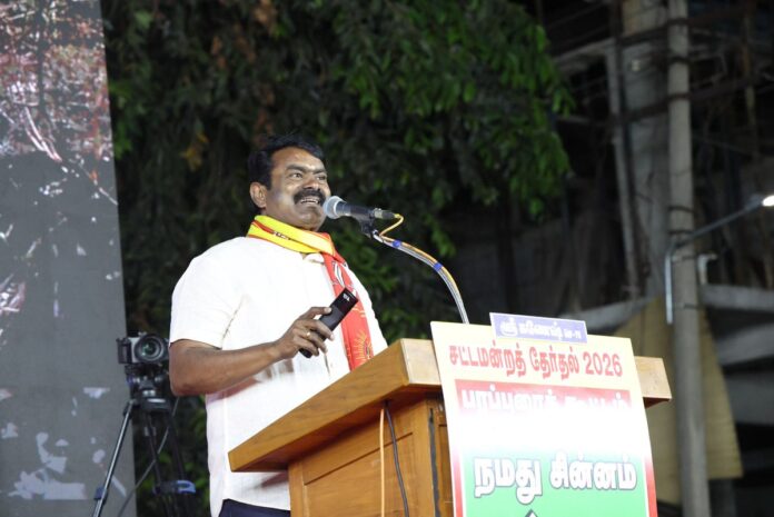 சட்டமன்றத் தேர்தல் 2026.!
26.03.2026 அன்று, #நாம்தமிழர் கட்சியின் ஆத்தூர் வேட்பாளர் சி.மோனிசா அவர்களை ஆதரித்து நடைபெற்ற பரப்புரை பொதுக்கூட்டத்தில் சிறப்புரையாற்றிய போது.!
காணொளி இணைப்பு: https://youtu.be/kN6ylHv5otc?si=EESaDBmiY5rHxR4_
#எங்கள்திருநாட்டில்_எங்கள்நல்லாட்சியே #வாக்களிப்பீர்_விவசாயி
