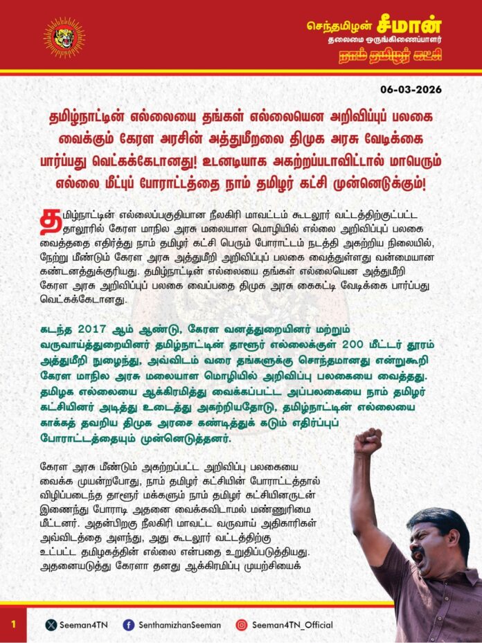 WhatsApp Image 2026-03-09 at 1.26.03 PM