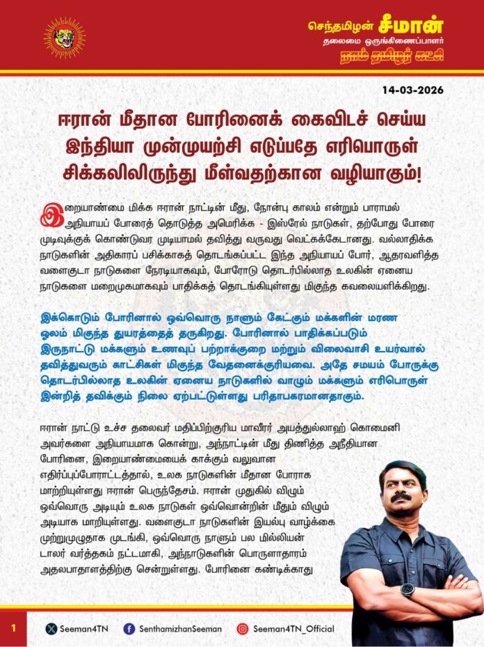 WhatsApp Image 2026-03-14 at 1.55.20 PM