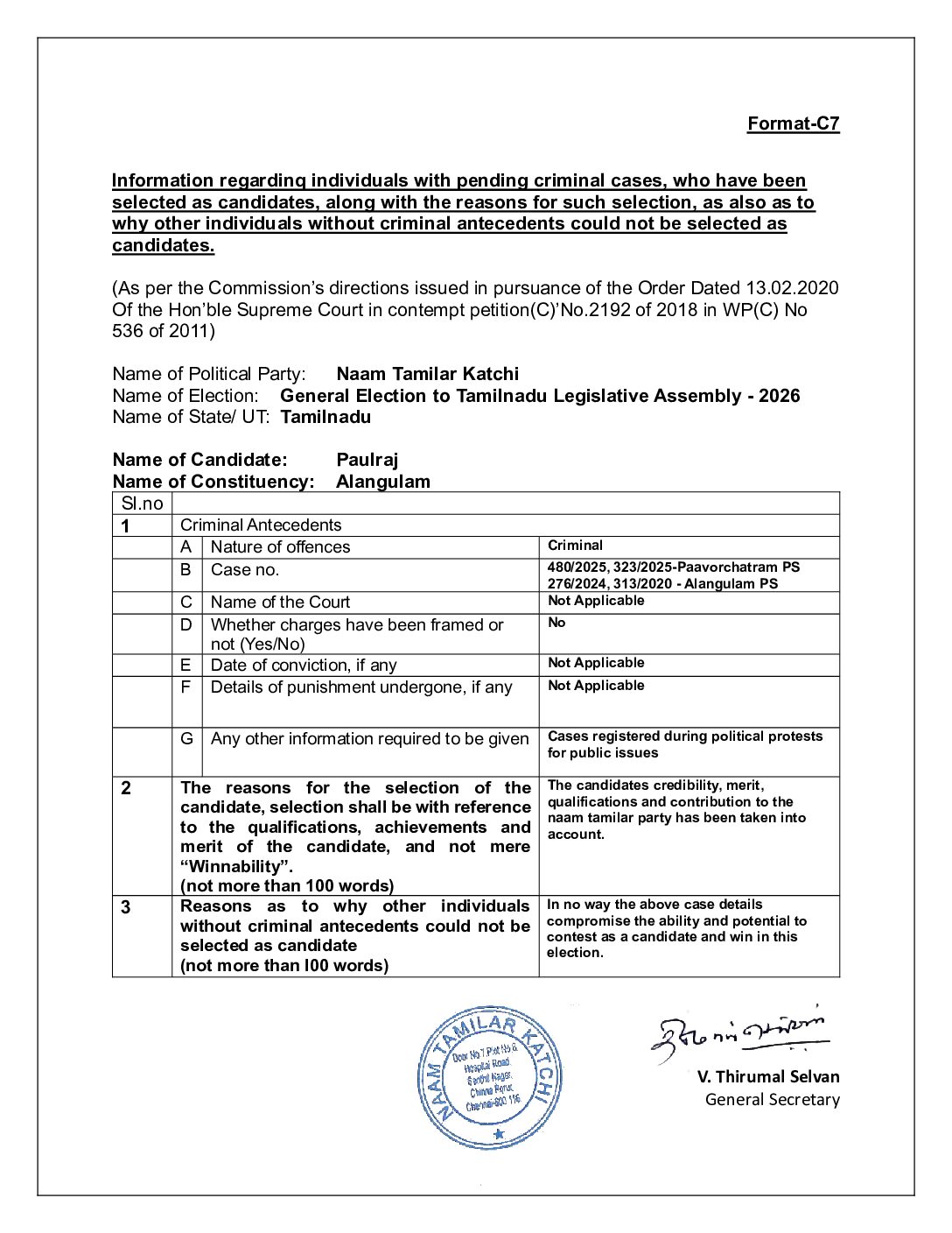 தேர்தல் 2026 – ஆலங்குளம் தொகுதி வேட்பாளர் வழக்கு விபரம்