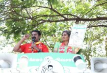 சட்டமன்றத் தேர்தல் – 2026.! 01.04.2026 அன்று, #நாம்தமிழர் கட்சியின்…