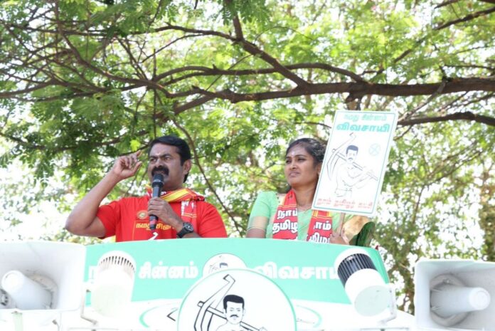 சட்டமன்றத் தேர்தல் - 2026.!
01.04.2026 அன்று, #நாம்தமிழர் கட்சியின் கவுண்டம்பாளையம் சட்டமன்ற தொகுதி வேட்பாளர் கலாமணி ஜெகநாதன் அவர்களுக்கு #விவசாயி சின்னத்தில் வாக்குகள் சேகரித்து பரப்புரை மேற்கொண்ட போது.!
காணொளி இணைப்பு: https://t.co/7voChSx44V
#எங்கள்திருநாட்டில்_எங்கள்நல்லாட்சியே #வாக்களிப்பீர்_விவசாயி