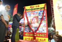 மே 18, இனப் படுகொலை நாளையொட்டி நாம் தமிழர் கட்சி…